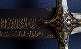 Allah'ın Kılıcı: Halid b. Velid (ra)