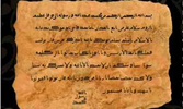 ﻿30 - İslam'a Davet Mektupları