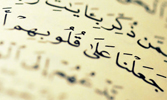 ﻿Kur'ân'ın Yazıya Geçirilmesi