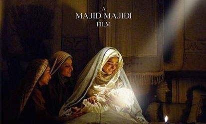 ﻿Muhammad: The Messenger of God Filminin Resmi Fragmanı Yayınlandı