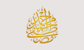 ﻿Mekke'ye Giden Yolda Bir İslam Âlimi: Muhammed Esed